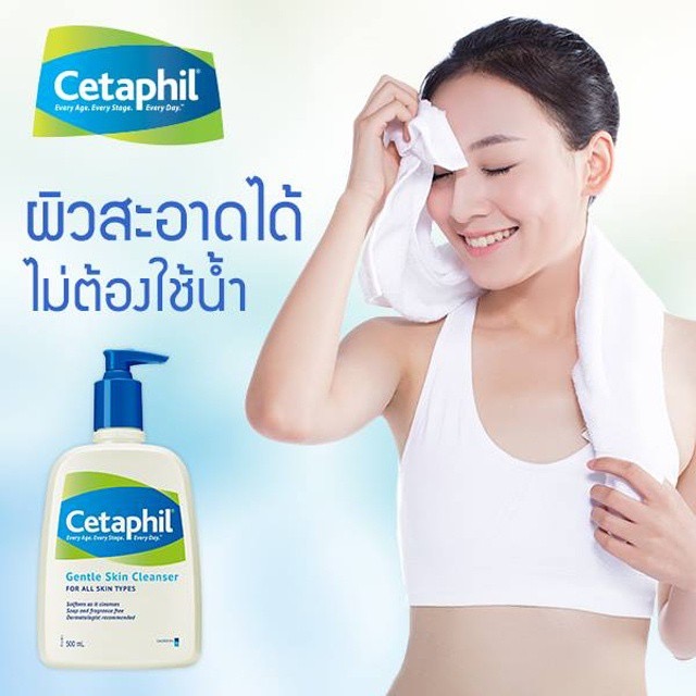 Cetaphil gentle skin cleanser เซตาฟิล  500 ml., cetaphil, cetaphil cleanser