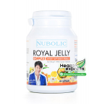 Nubolic Royal Jelly นูโบลิก รอยัล เจลลี่ บรรจุ 40 แคปซูล [ขวดเล็ก] [ส่งฟรี EMS ไม่ต้องโอนค่าส่ง]
