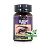 Auswelllife Bilberry 1000 mg. ออสเวลล์ไลฟ์ บิลเบอร์รี่ บรรจุ 30 แคปซูล [ส่งฟรี EMS]