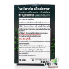 Nutrakal Master OPCs Pinegenol 50 mg. 30 Tabs ;ի侹չ ʡѴҡ͡ʹ 