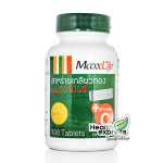 Maxxlife Spirulina Plus Vitamin C 100 Tabs แม็กซ์ไลฟ์ สาหร่ายเกลียวทองผสมวิตามินซี