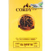 Cordy Plus,  ,  Cordy Plus,   , Cordy Plus Ҥ,   Ҥ, Cordy Plus ,   , Cordy Plus ,   , Cordy Plus Review,   Review, Cordy Plus ѹԻ,   ѹԻ