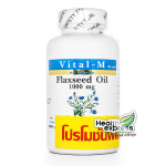 Vital M Flaxseed Oil ไวทัล เอ็ม น้ำมันเมล็ดลินิน บรรจุ 60 เม็ด