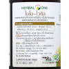 Herbal One Bio Vital  ѹ  Ƿ è 60 ᤻