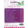Donutt Miracle Perfecta Slim ⴹѷ  礵  è 30+10 ᤻ [Donut ]