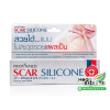 Provamed Scar Silicone โปรวาเมด สการ์ ซิลิโคน ปริมาณสุทธิ 10 g.